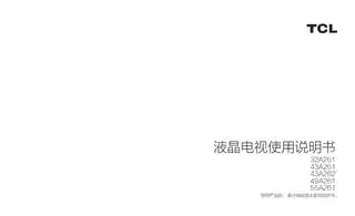 TCL 32A261